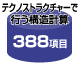 eNmXgN`[ōs\vZ388