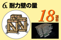 ϗ͕ǂ̗18